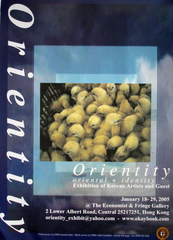 2005-01-orientity-hk-poster