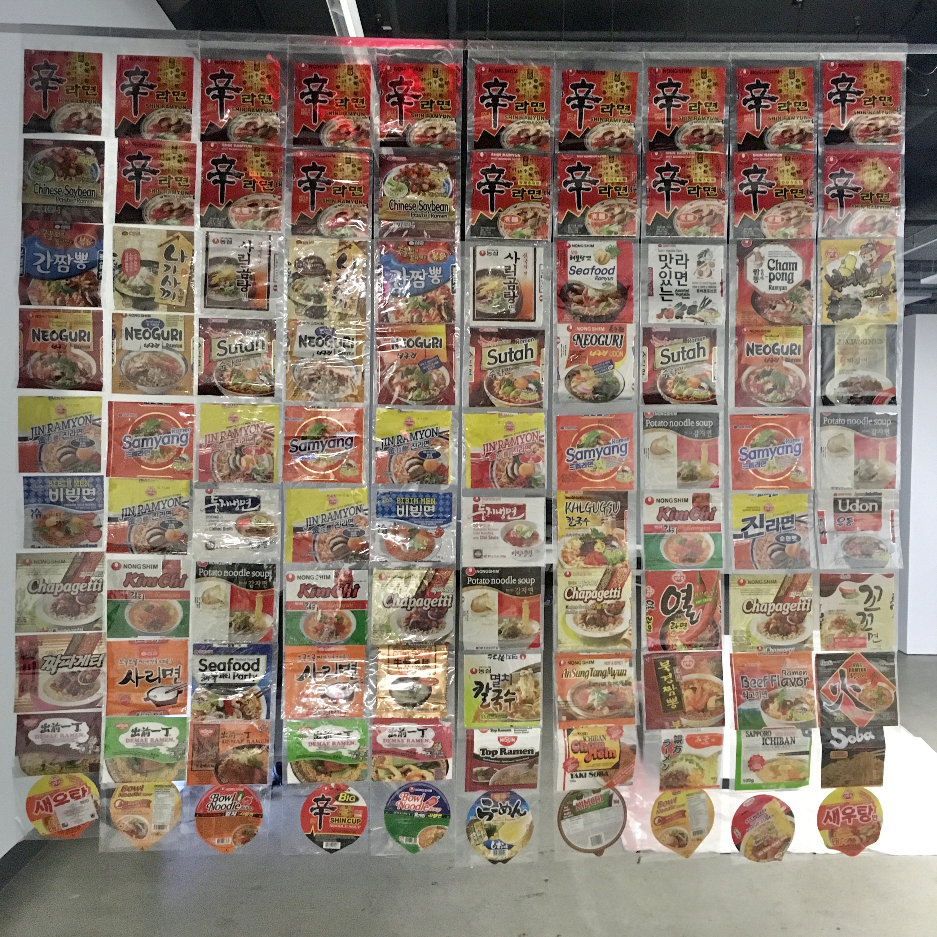 2020-01-mtrl-dazibao-item-curtain-recto