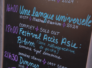 Bibim ㅂㅣㅂㅣㅁ * kimura byol lemoine - Festival Accès Asie - Credit photo : Phil Creamer